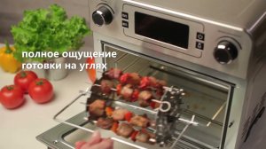 Многофункциональная мини печь GFAO 700