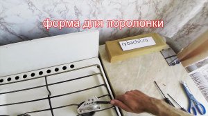 Изготовление поролоновой рыбки для рыбалки своими руками, видео rybachil.ru.mpg