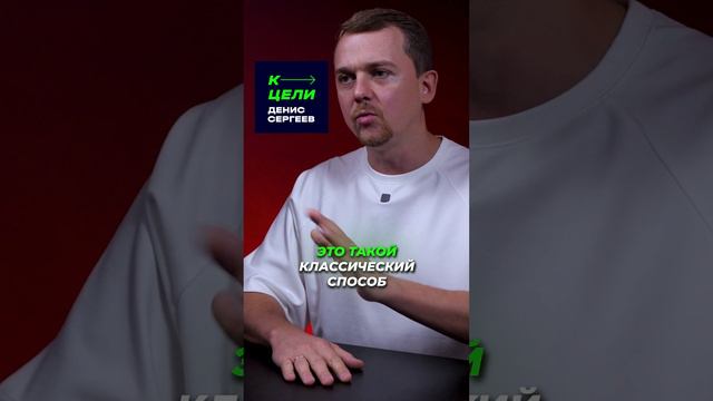 Как оценить бизнес при покупке или продаже ✦ Как привлечь инвестиции ? #продатьбизнес #купитьбизнес