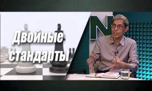 Рейтинговая дискриминация Казахстана