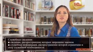 Урок 6  Требования к оформлению документов – примеры, судебная практика