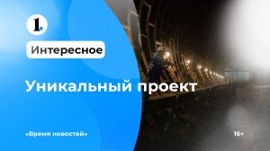 В Челябинске осмотрели тоннели метротрама