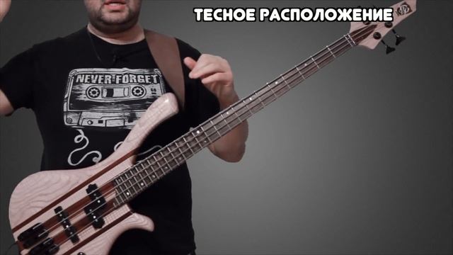 Как играть на бас-гитаре АККОРДАМИ / Все аппликатуры трезвучий для начинающих смотреть онлайн