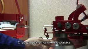 RED-MACHINE Станок для заточки коньков RM-1