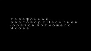 ВОТКИНСКИЙ ПНИ