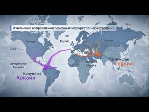 MAP narkotiki 2