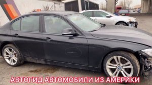 Автомобили из США-Америки ВСЯ ПРАВДА о УТОПЛЕННИКАХ 2 не повторяйте ОШИБКИ других РЕАЛЬНЫЙ отзыв