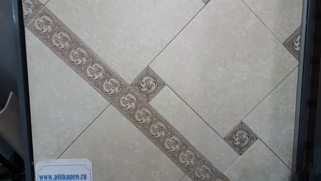 Раполано Керамин смотреть онлайн