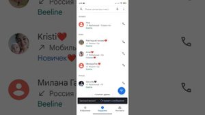 как записать полное имя и фамилию на XIAOMI