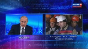 Путин о пропавших деньгах для строителей космодрома