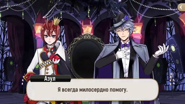 [Эпизод 5-3] Twisted-Wonderland [RUS SUB] смотреть онлайн