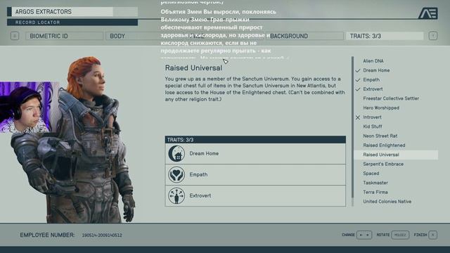 Я ИЗБРАННЫЙ ► Starfield #1 смотреть онлайн