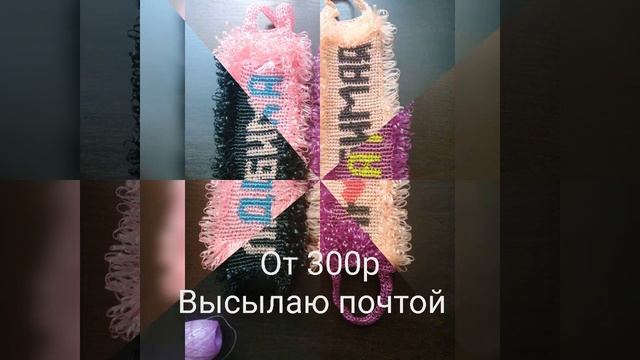 мочалки смотреть онлайн