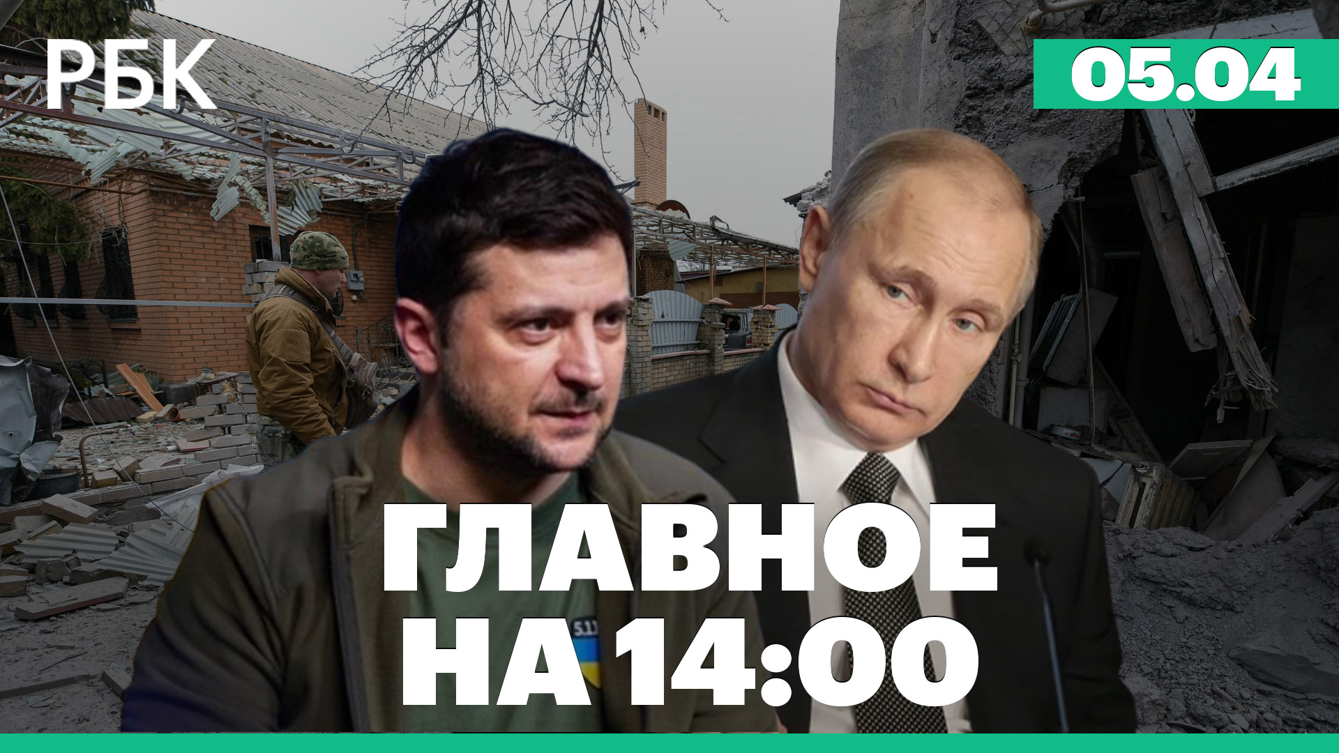 Украина атаковала Донецк. Италия и Дания высылают российских дипломатов. Новые санкции против России