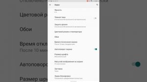 Как легко настроить управление жестами в Android.