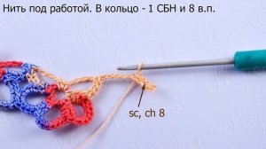 ♦ Цветочная тесьма крючком • Безотрывное вязание • ellej