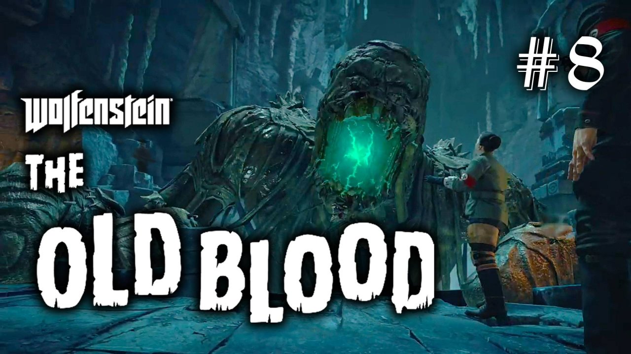 Раскопки / Wolfenstein The Old Blood / Сложность "Убер" / Глава - 8 / +18