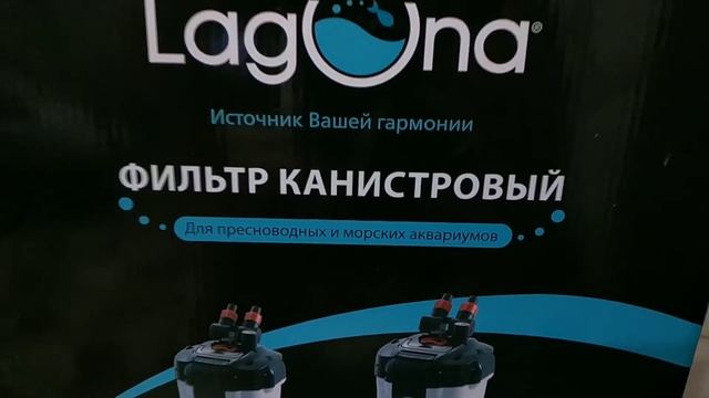 Внешний фильтр Laguna KF 2218. нужен обзор? смотреть онлайн
