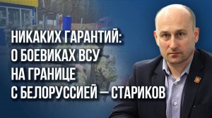 Атака ВСУ на Курскую область