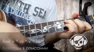 Олег Газманов - Мои ясные дни (Урок под гитару)