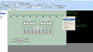 Конфигуратор СП300. График уставки суточного таймера