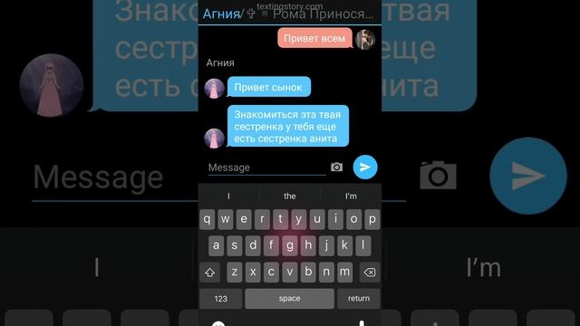 переписка о новом брате Роме приносящем сны и мои родные ?✨?? смотреть онлайн