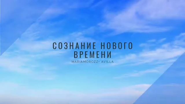 Медитация. Глубокое Погружение в себя.Практика на каждый день. смотреть онлайн