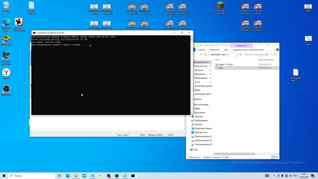 № 1 Error: Could not find or load main class Dfile.encoding=UTF-8 Для продолжения нажмите клавишу смотреть онлайн