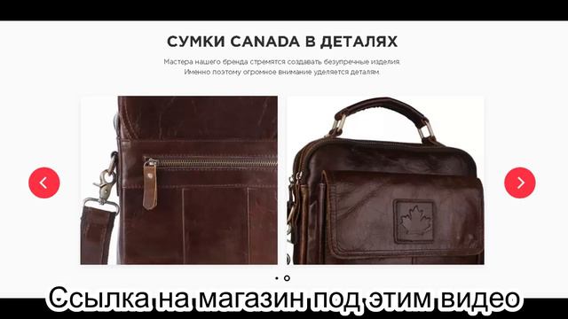 Мужские сумки CANADA, отличная кожа