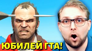 ГТА 5 СПУСТЯ 10 ЛЕТ | Grand Theft Auto 5 Мини Прохождение Часть 1