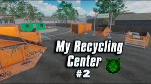 Новый вид мусора и контейнеры ➟ My Recycling Center #2 Прохождение