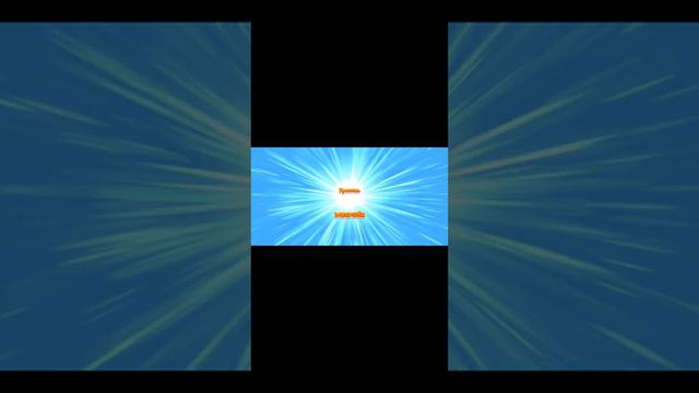 и да извините что нет звука я постараюсь делать смотреть онлайн