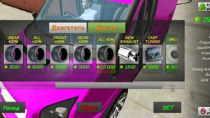 Как прокачать тачку 1600 сил настроить трансмиссию в Car Parking Multiplayer