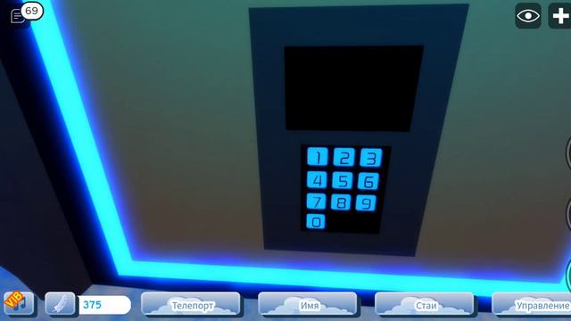 как найти код от лаборатории. feather family. смотреть онлайн