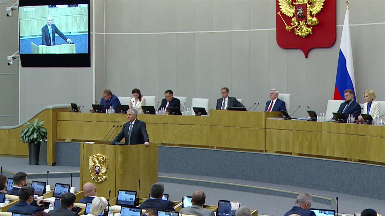 На первом заседании осенней сессии депутаты обсуждали поддержку жителей новых российских регионов