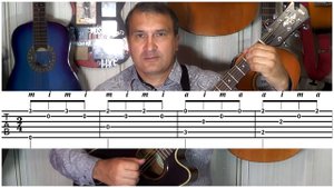 Разберём! Приятная пьеса для гитары