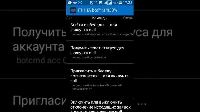 Как создать бота в вк смотреть онлайн
