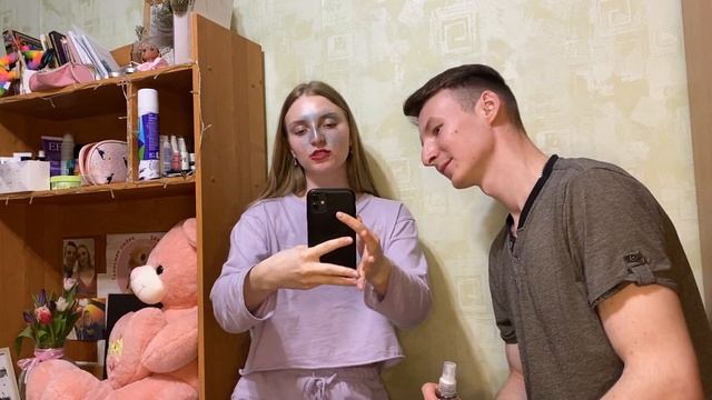 Мой парень красит меня за 5 минут