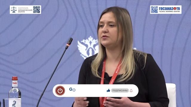 ПМЮФ-2023. Актуальные проблемы защиты прав соотечественников за рубежом. Милютина Анастасия