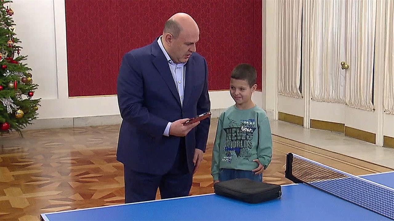 Михаил Мишустин исполнил желание 10-летнего Рамина из Краснодарского края