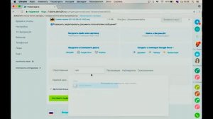 Битрикс 24. Создание задачи. Краткая форма