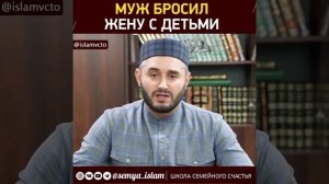 Муж БРОСИЛ ЖЕНУ с детьми