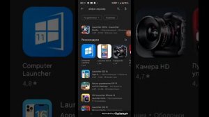 Как из Android сделать iPhone