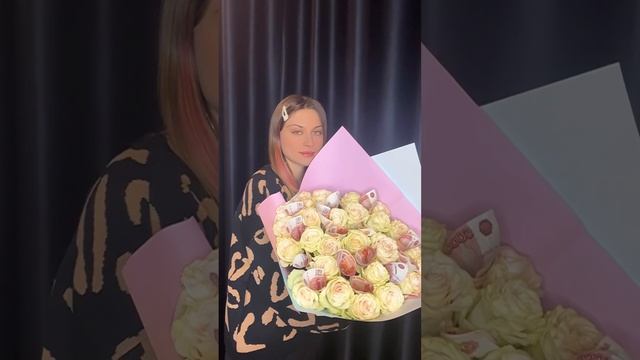 Букет из денег #обзоры #обзор #юмор #цветы #подарок #муж #сюрприз #сюрпризы #подарки смотреть онлайн