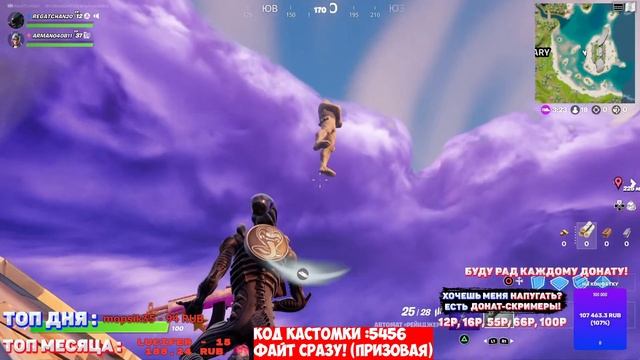 ?СТРИМ МАЙНКРАФТ НА СВОЁМ СЕРВЕРЕ  МАЙН ИГРАЮ С ПОДПИСЧИКАМИ  НА СВОЁМ СЕРВЕРЕ MINECRAFT