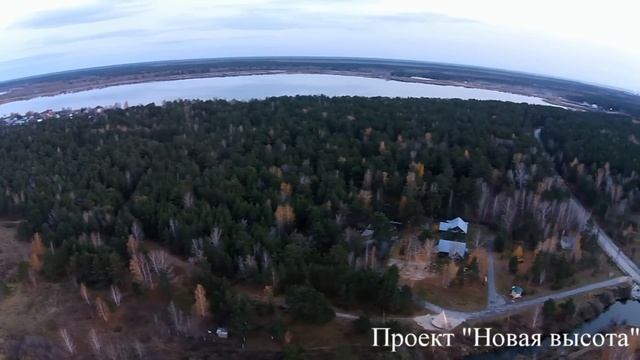 Проект Новая высота #2 озеро Андреевское смотреть онлайн