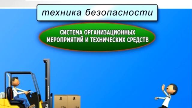 Производственные факторы  опасные и вредные