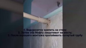 Угловая штанга для штора в ванну своими руками. Угловой карниз для ванной своими руками