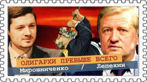 Противостояние с Западом — за счет народа