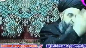 киссаи падар ва модар эшони нуриддинчон?
